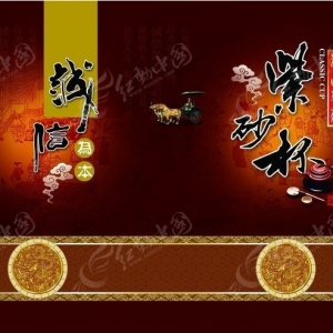 紅動中國設(shè)計網(wǎng)