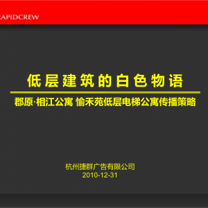 捷群廣告公司怎么樣