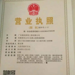 湛江廣告公司有哪些