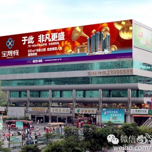 自貢戶外媒體廣告公司