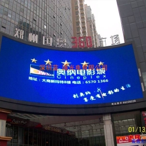 天津戶外廣告公司媒體