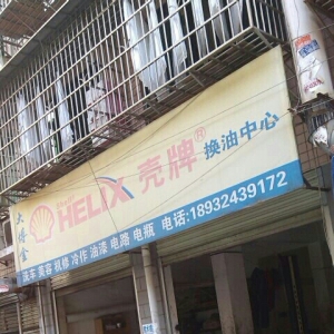 長沙市芙蓉區(qū)廣告公司