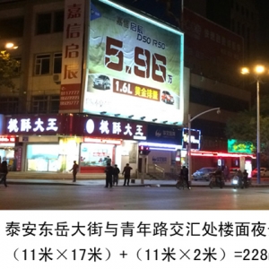 泰安公路廣告公司