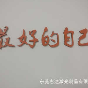 邯鄲志達(dá)廣告公司，成都博創(chuàng)智達(dá)廣告有限公司怎么樣？