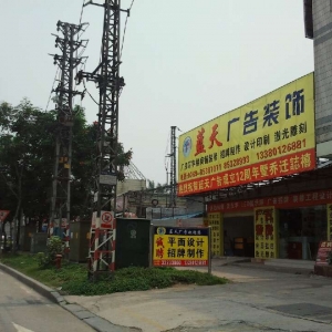 東莞市南城廣告公司，東莞哪家廣告公司策劃能力最強(qiáng)？